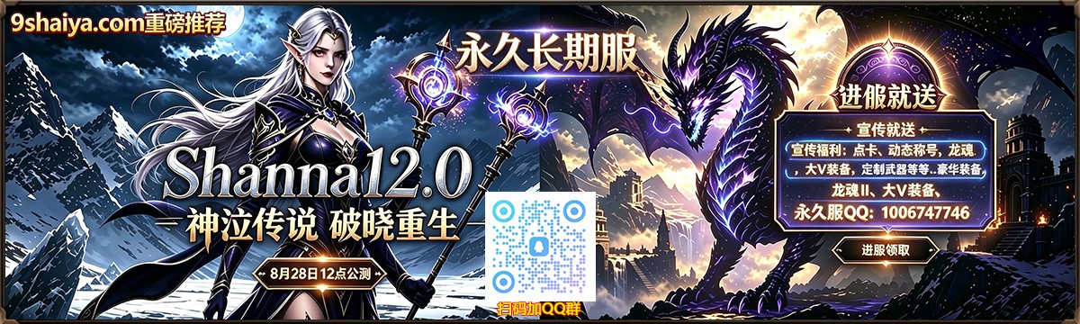 shanna12.0