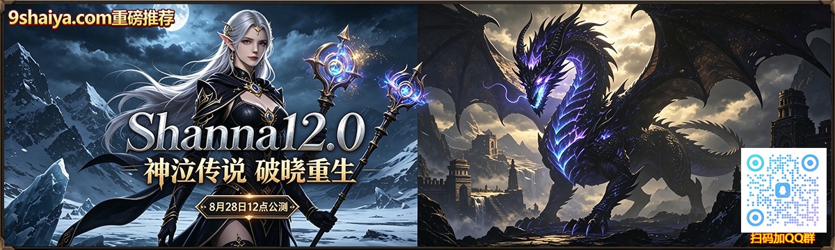 shanna12.0